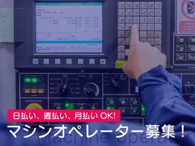 製造業(飲料の製造/マシンオペレーター/二交代)