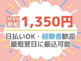 食品製造スタッフ(製造補助/2交代/①5時～②15時～/遅番固定勤務可/)