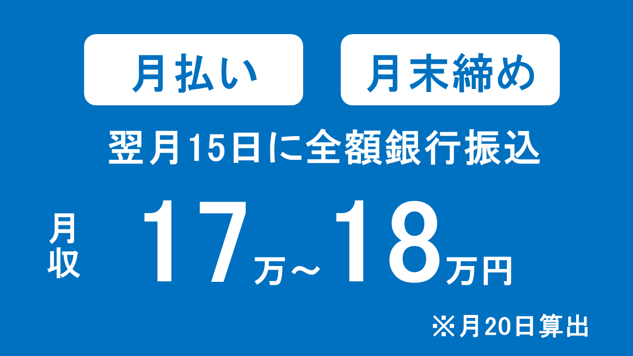 ピッキング（検品・梱包・仕分け）(南国市内での仕分けのお仕事/週休2日/勤務時間複数あり/長期)