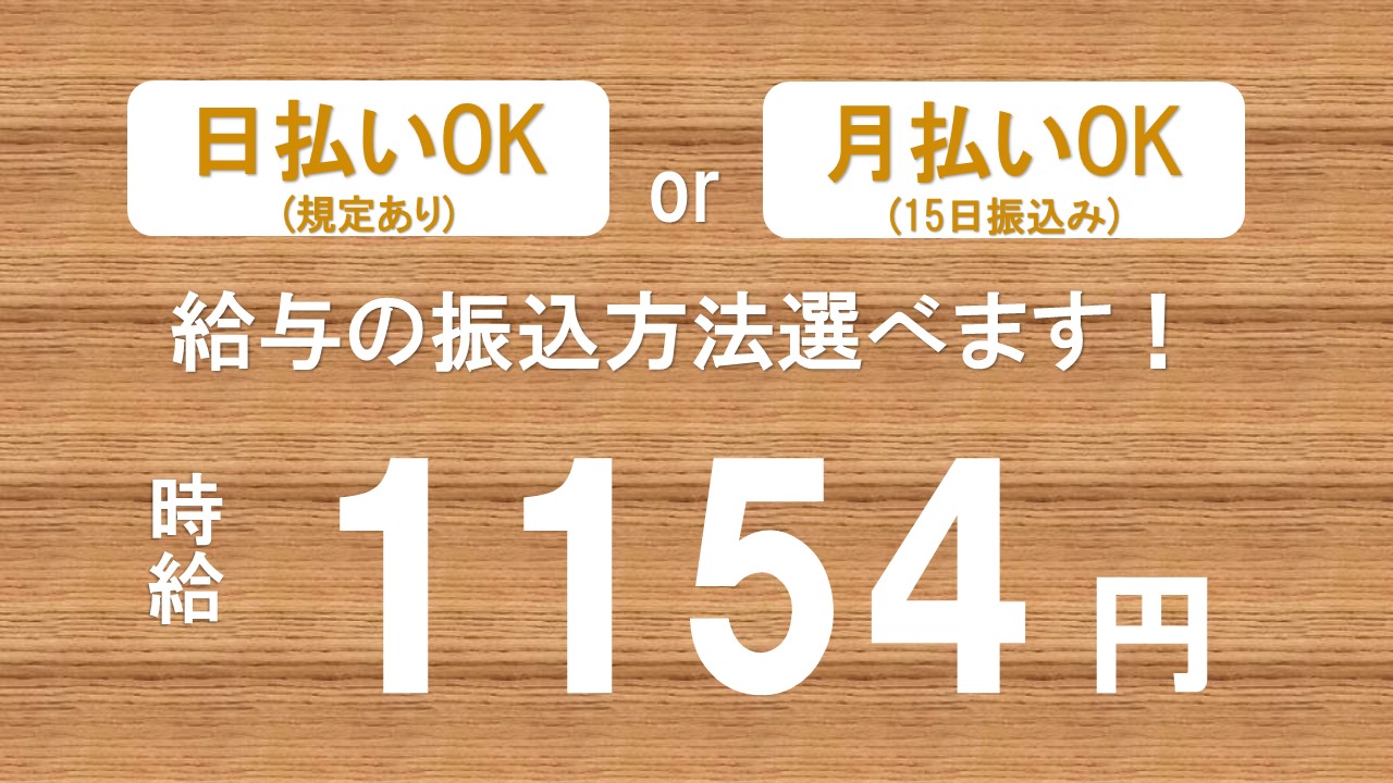 ピッキング（検品・梱包・仕分け）(南国市内での仕分けのお仕事/週休2日/勤務時間複数あり/長期)