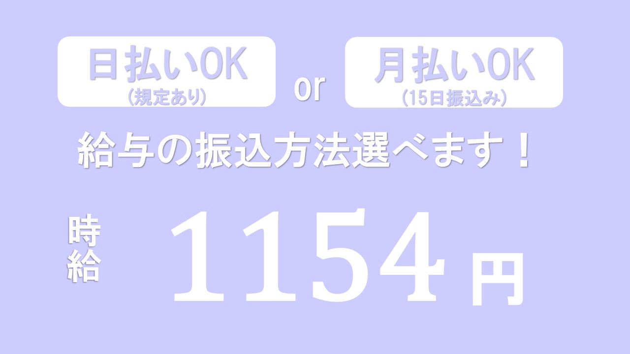 ピッキング（検品・梱包・仕分け）(南国市内での仕分けのお仕事/週休2日/勤務時間複数あり/長期)