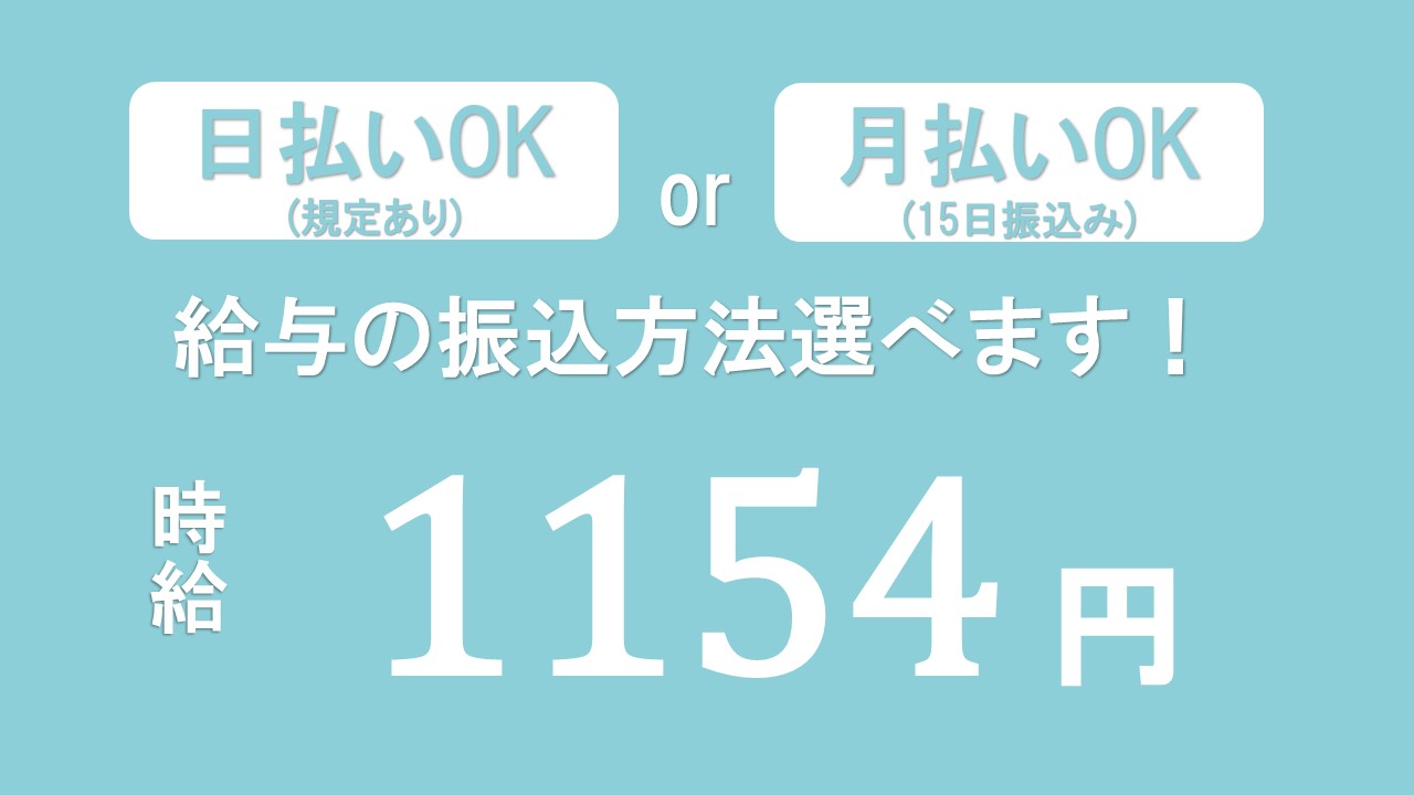 ピッキング（検品・梱包・仕分け）(南国市内での仕分けのお仕事/週休2日/勤務時間複数あり/長期)