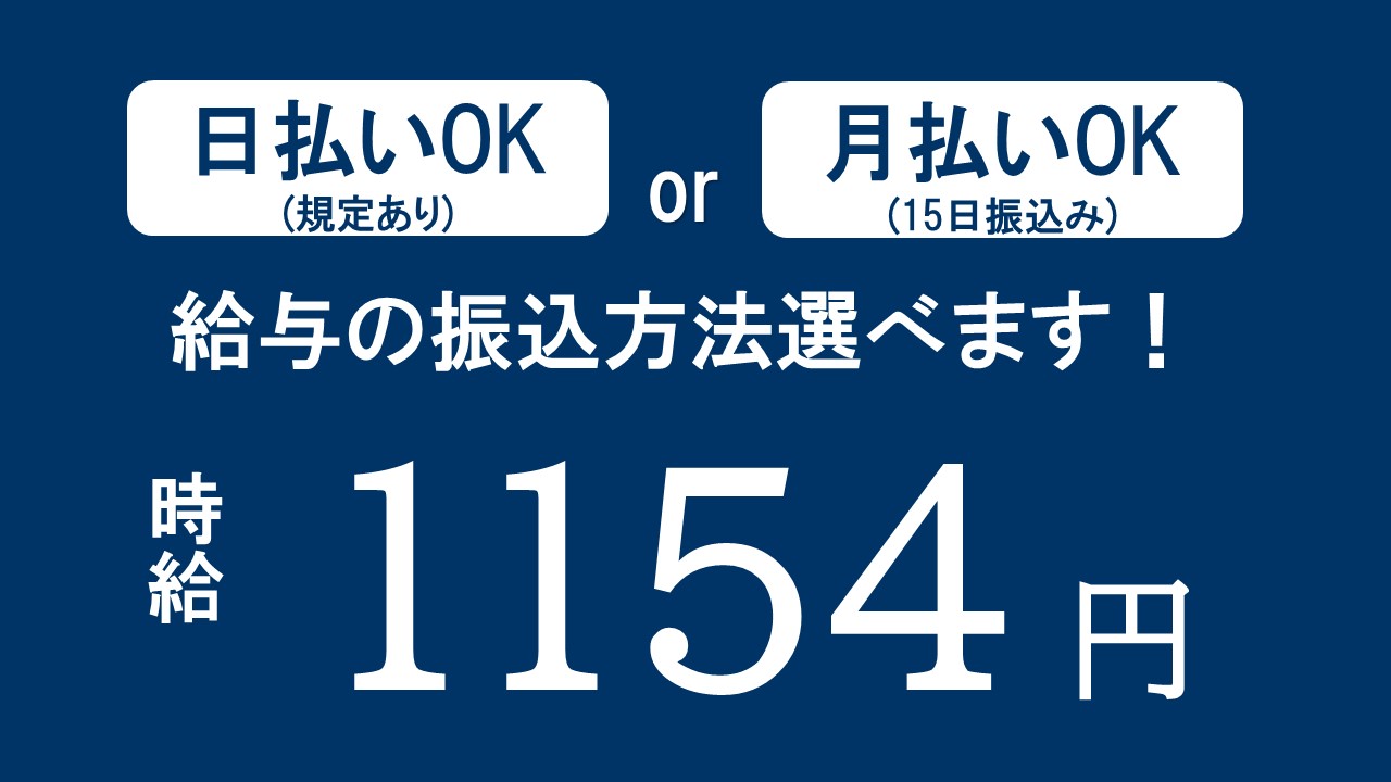 ピッキング（検品・梱包・仕分け）(南国市内での仕分けのお仕事/週休2日/勤務時間複数あり/長期)