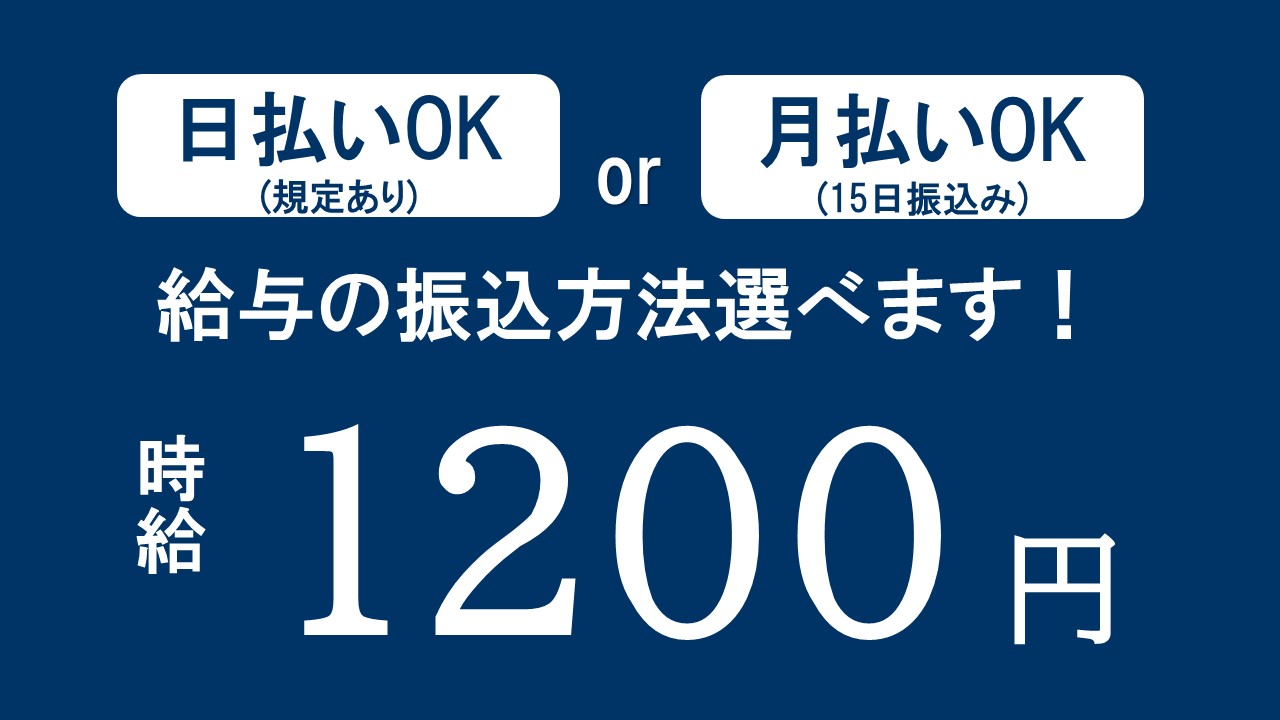ピッキング（検品・梱包・仕分け）(南国市内での仕分けのお仕事/週休2日/勤務時間複数あり/長期)