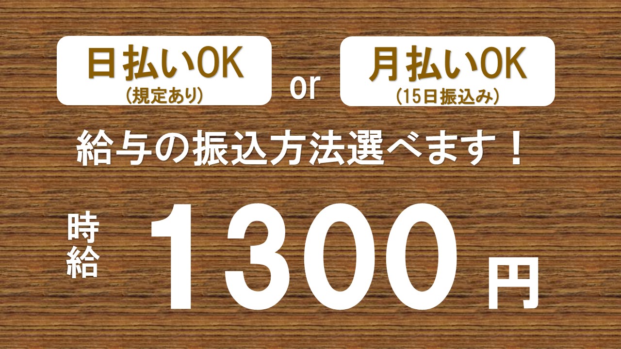 コールセンター・テレオペ（発信）(週2日～OK/高時給/きれいなオフィス/前払い（規定有）OK)