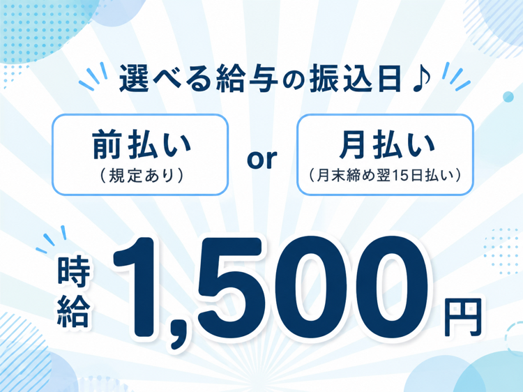 倉庫管理・入出荷(倉庫内で宅急便・果物の仕分け作業)