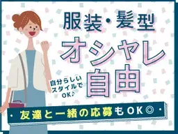 コールセンター