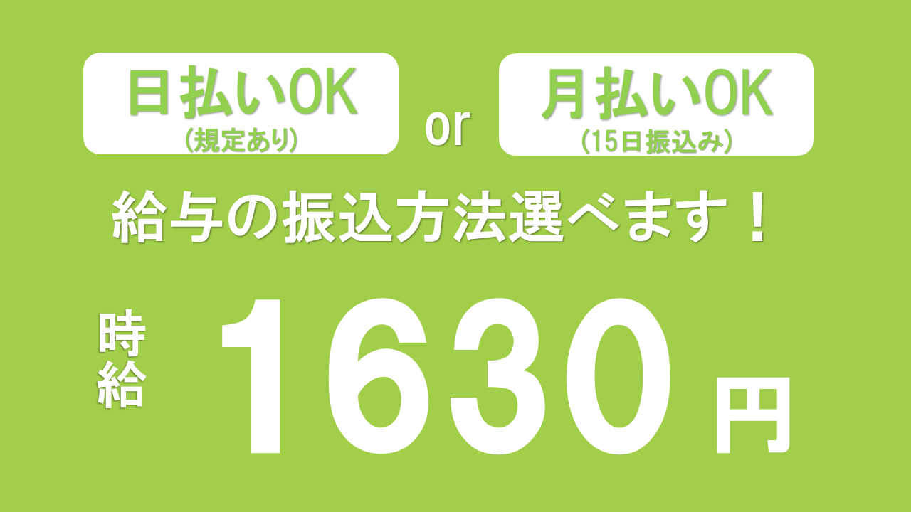 機械オペレーション（汎用・NC等）