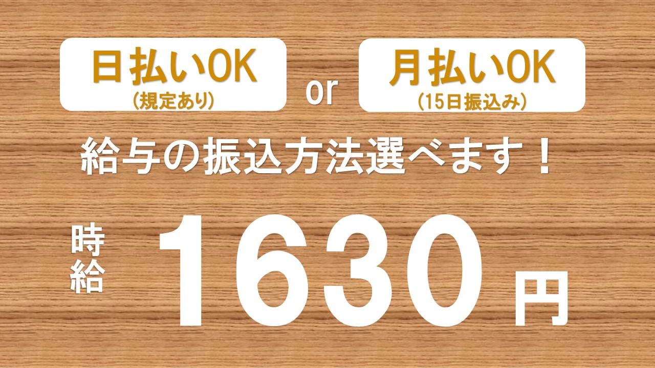 機械オペレーション（汎用・NC等）