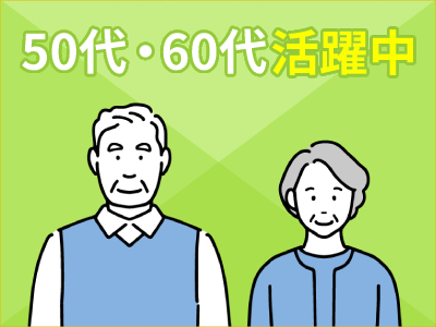 コールセンター(学校用タブレットの問い合わせ対応)