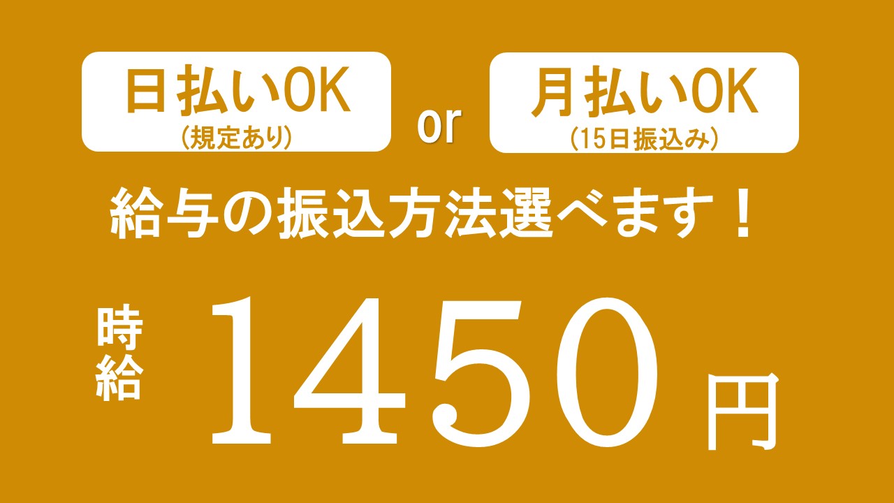 コールセンター・テレオペ（発信）(週3日～OK/高時給/きれいなオフィス/前払い（規定有）OK)