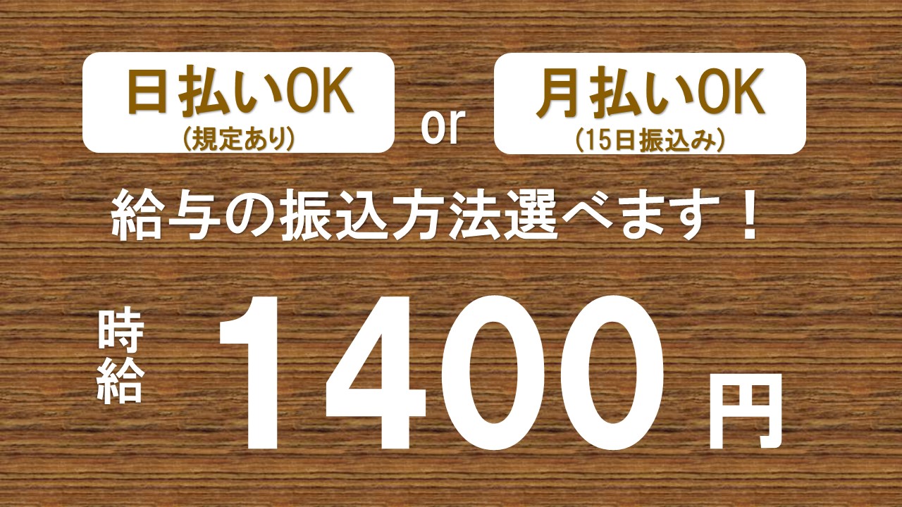 コールセンター・テレオペ（発信）(週2日～OK/高時給/きれいなオフィス/前払い（規定有）OK)