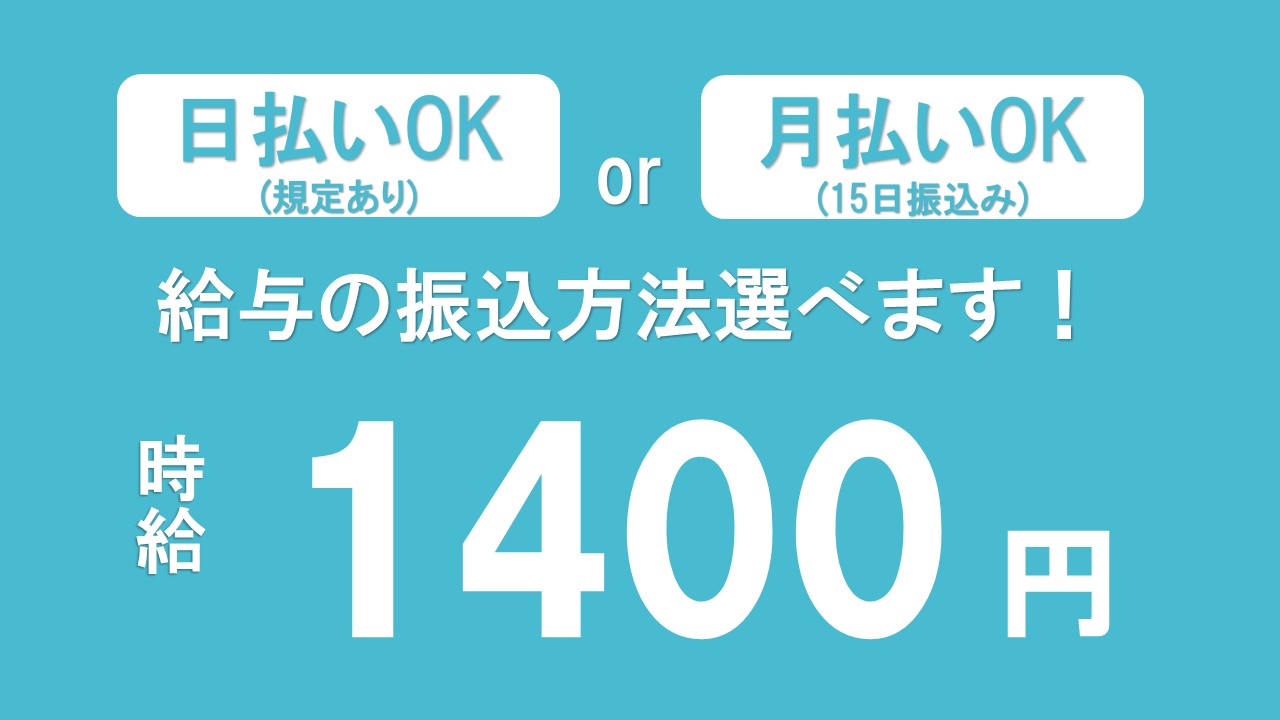 倉庫管理・入出荷