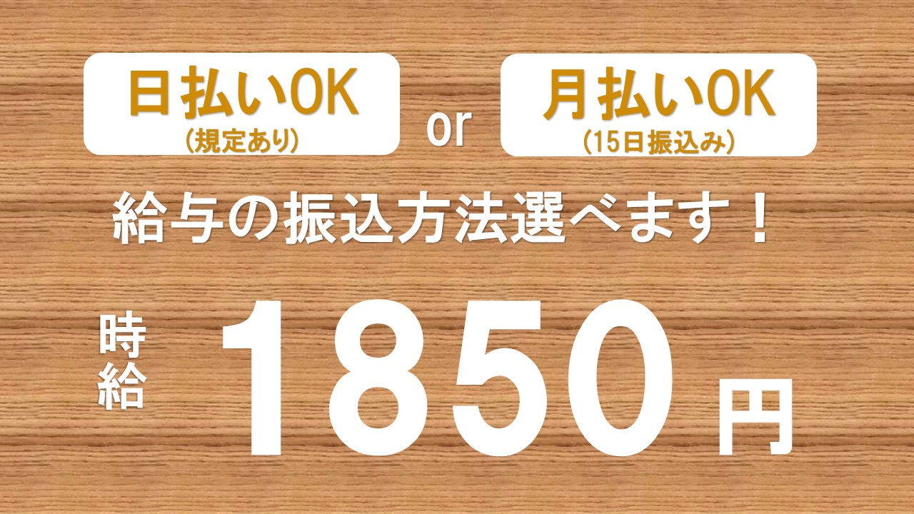 SE（システムエンジニア）