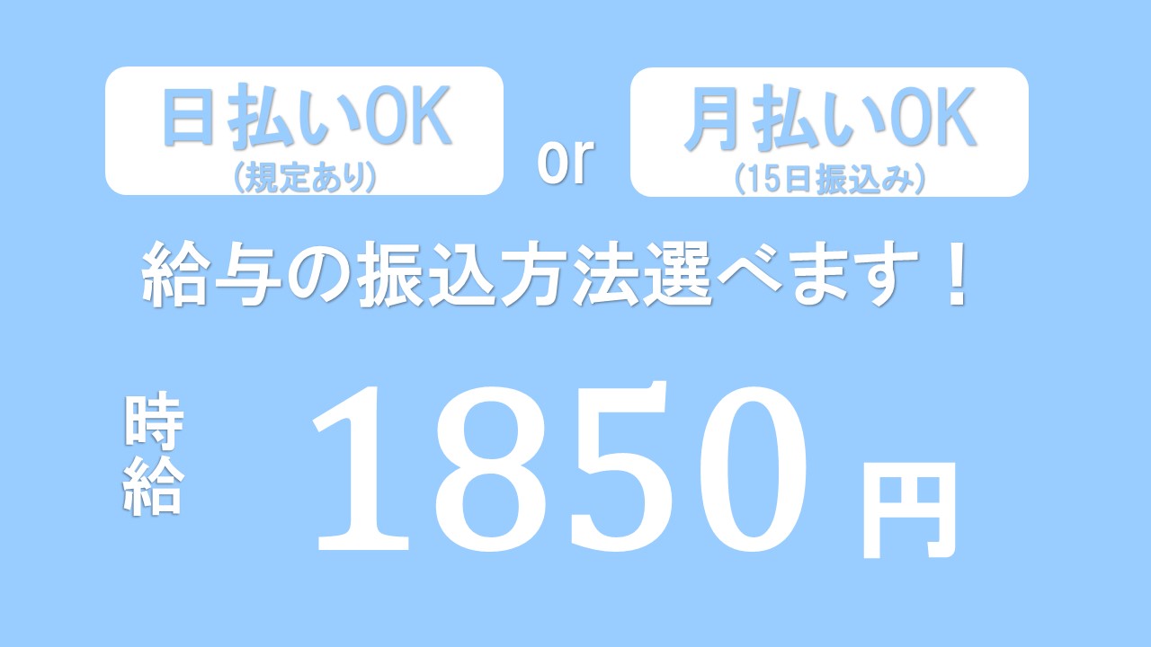 SE（システムエンジニア）
