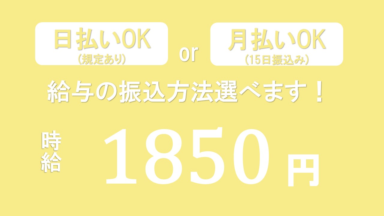 SE（システムエンジニア）