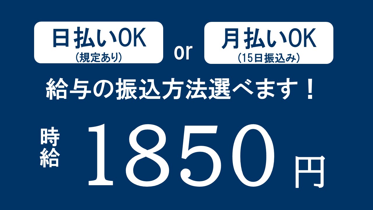 SE（システムエンジニア）