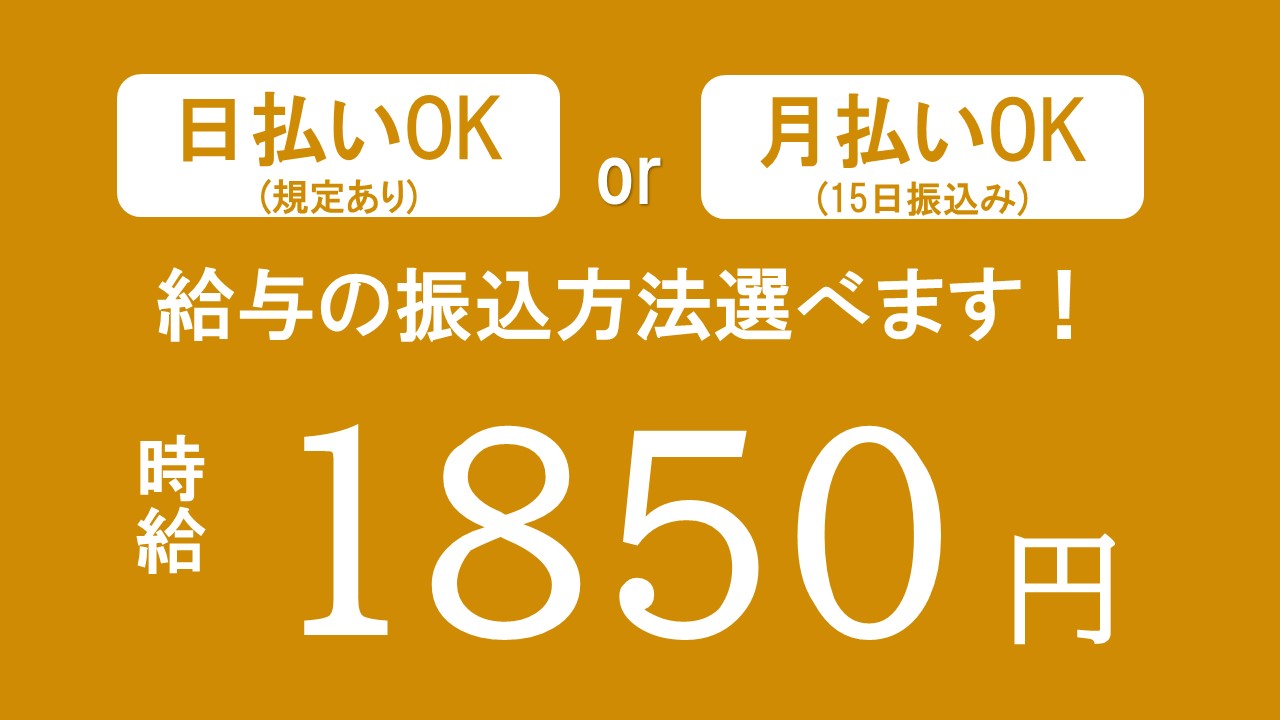 SE（システムエンジニア）