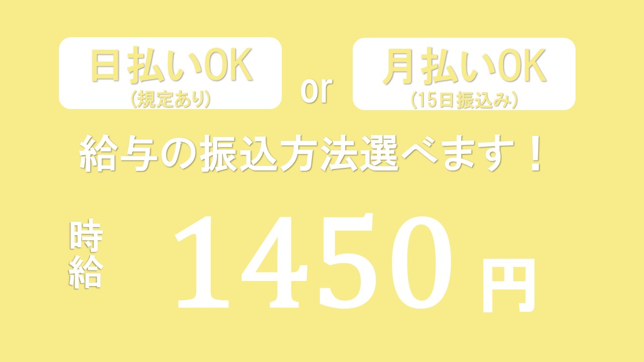 コールセンター・テレオペ（発信）(週4日～OK/高時給/きれいなオフィス/前払い（規定有）OK)