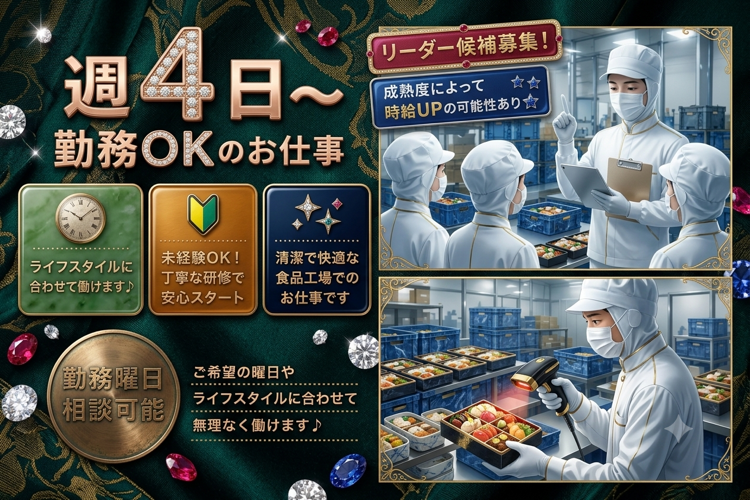 ピッキング（検品・梱包・仕分け）(仕分け：・発送準備)