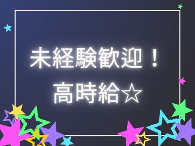 清掃スタッフ