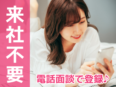 携帯販売(販売・接客/未経験OK/シフト制)