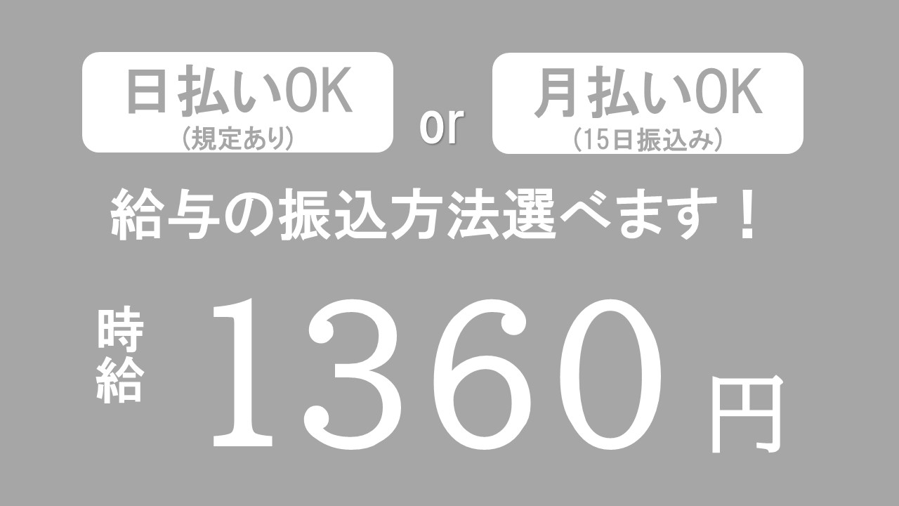 フォークリフト・玉掛け(ウェットティッシュの運搬仕分け)