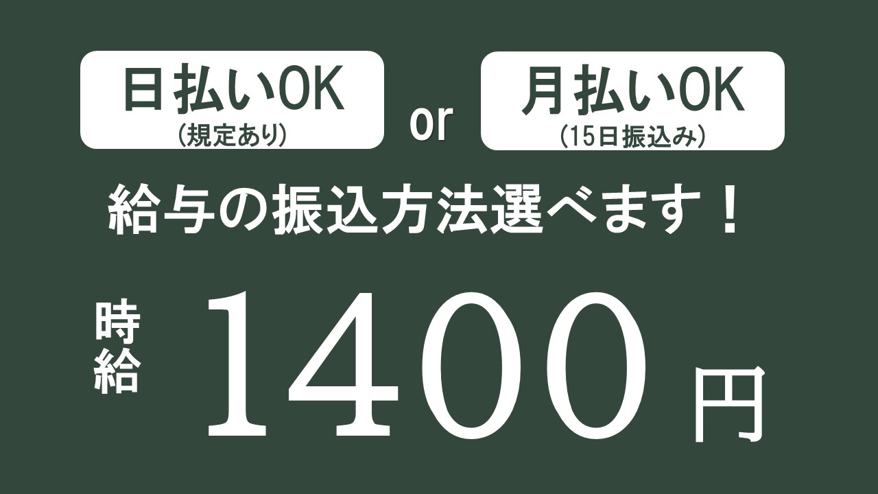 フォークリフト・玉掛け(ウエットティッシュの運搬仕分け)