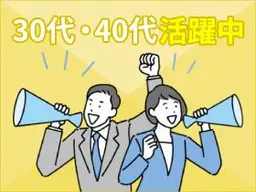 キッティング(キッティング)
