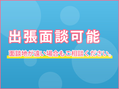 倉庫管理・入出荷