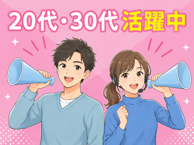コールセンター(チャットメール対応｜シフト制｜週5日)