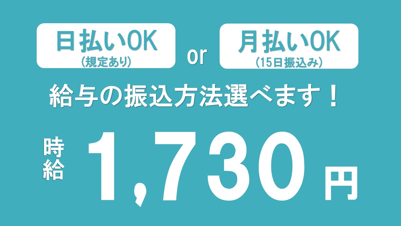 コールセンター・テレオペ（受信）(電波品質の受付)