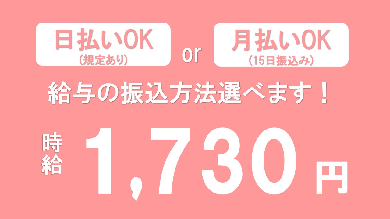 コールセンター・テレオペ（受信）(携帯故障の受付)