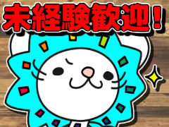 調理師(宇都宮市/長期/シフト制/週3日～可/日勤)