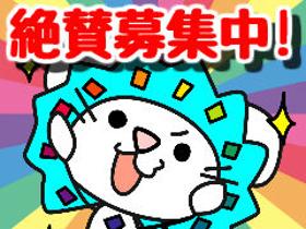接客サービス