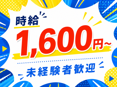 製造スタッフ（組立・加工）(自動車シート組立検査/平日5日/2交替/3ヶ月以上)