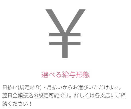 食品製造スタッフ(パン・菓子の製造)