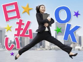 フォークリフト・玉掛け(時給1,300円/常温倉庫/週5日フルタイム勤務)
